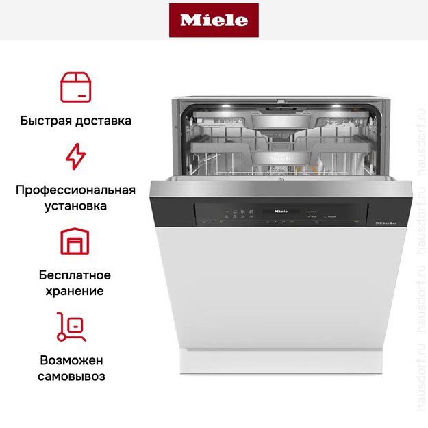 Встраиваемая посудомоечная машина Miele G 7731 SCi AD 125 Gala Edition (фото 9) Встраиваемая посудомоечная машина Miele G 7731 SCi AD 125 Gala Edition (preview 9)