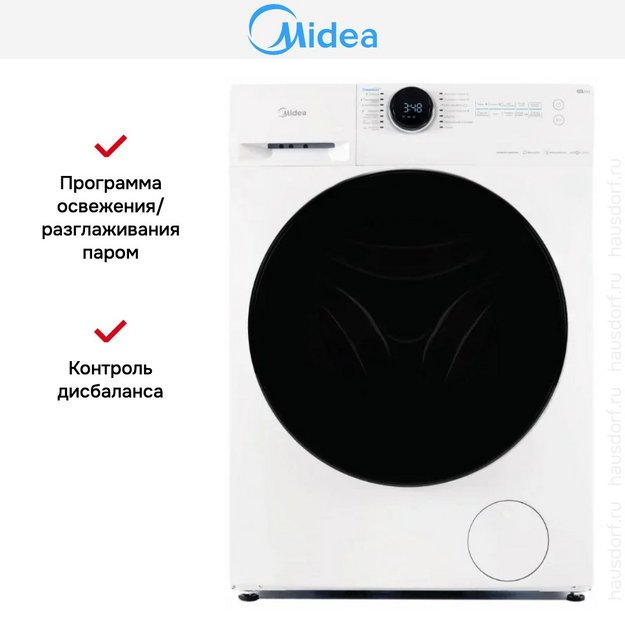Стиральная машина Midea MF200W120WBS/W-RU (preview 7)