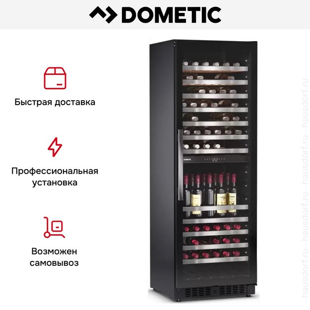 Винный шкаф Dometic E115FG Silver (preview 14)