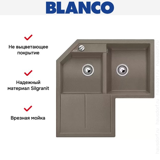 Мойка Blanco Metra 9 E серый беж (фото 6) Мойка Blanco Metra 9 E серый беж (preview 6)