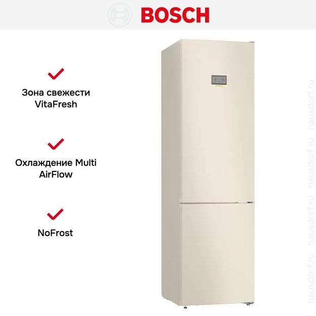 Холодильник с нижней морозильной камерой BOSCH KGN39AK31R (фото 10) Холодильник с нижней морозильной камерой BOSCH KGN39AK31R (preview 10)