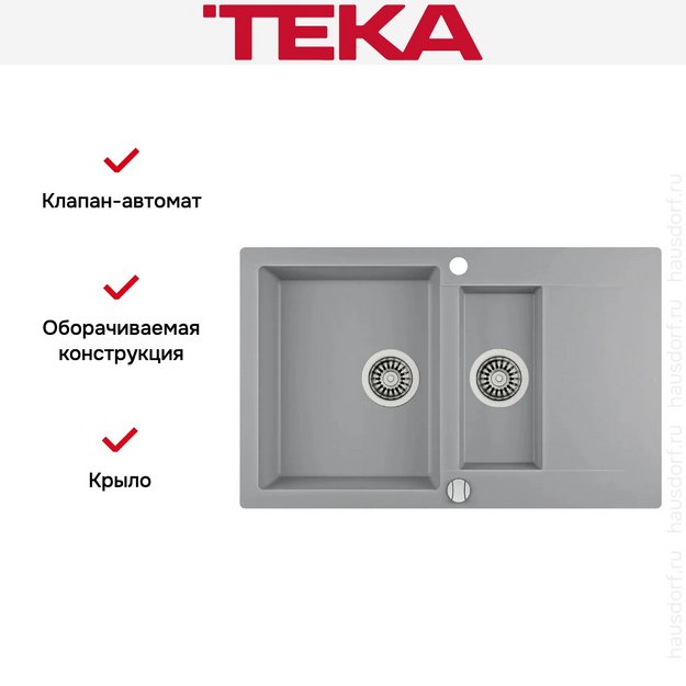 Мойка Teka CLIVO 60 B-TQ ALUGRAUMETALLIC (preview 5)