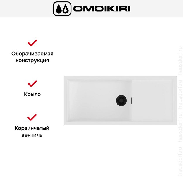 Мойка Omoikiri SINTESI 116 WH (preview 5)