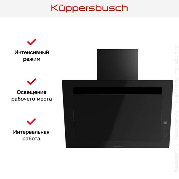 Настенная вытяжка Kuppersbusch DW 6250.0 S (preview 8)