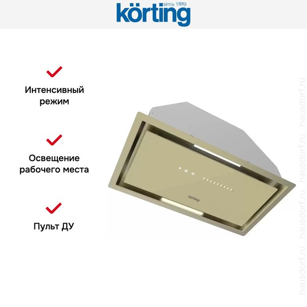 Полновстраиваемая вытяжка Korting KHI 6997 GB (фото 8) Полновстраиваемая вытяжка Korting KHI 6997 GB (preview 8)