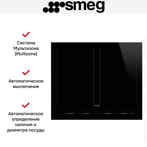 Варочная панель Smeg SIM1644D (preview 9)