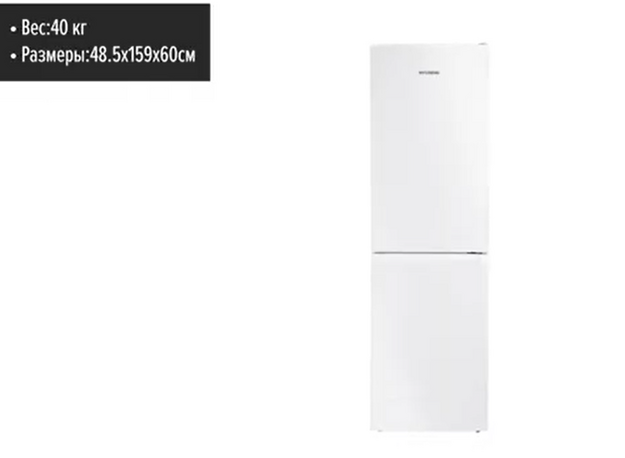 Морозильный ларь Hyundai CH10031 (video 1)