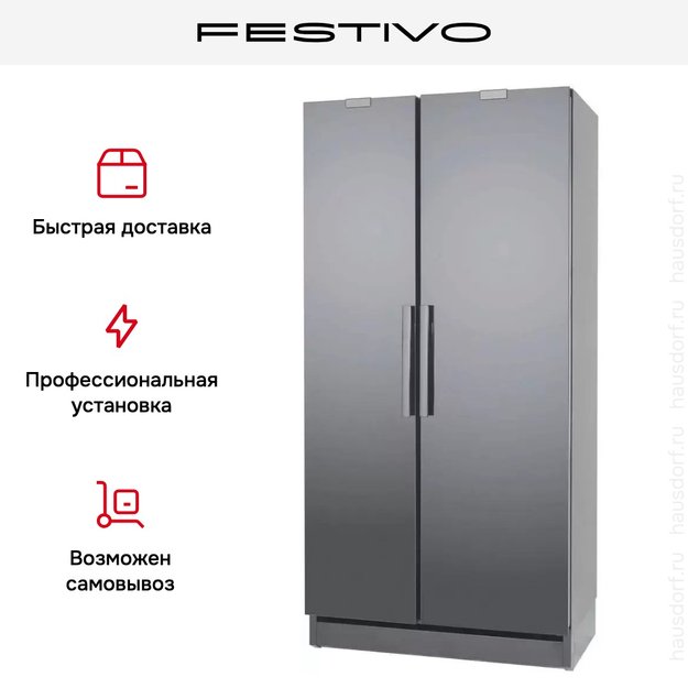 Холодильник с морозильной камерой Festivo 100 CFM 100CFM516 (серый/нержавеющая сталь) (фото 5) Холодильник с морозильной камерой Festivo 100 CFM 100CFM516 (серый/нержавеющая сталь) (preview 5)