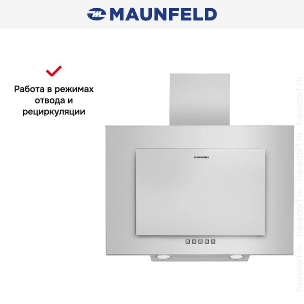 Кухонная вытяжка MAUNFELD Tower C 50 нержавеющая сталь (фото 13) Кухонная вытяжка MAUNFELD Tower C 50 нержавеющая сталь (preview 13)