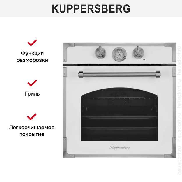Духовой шкаф Kuppersberg RC 6911 W Silver (фото 5) Духовой шкаф Kuppersberg RC 6911 W Silver (preview 5)