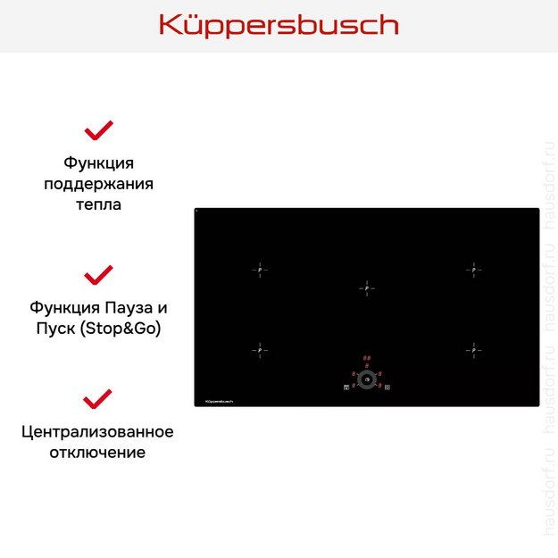 Индукционная варочная панель Kuppersbusch KI 9330.0 SR (preview 4)