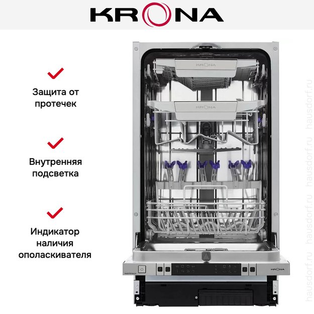 Встраиваемая посудомоечная машина Krona MARTINA 45 BI (фото 17) Встраиваемая посудомоечная машина Krona MARTINA 45 BI (preview 17)