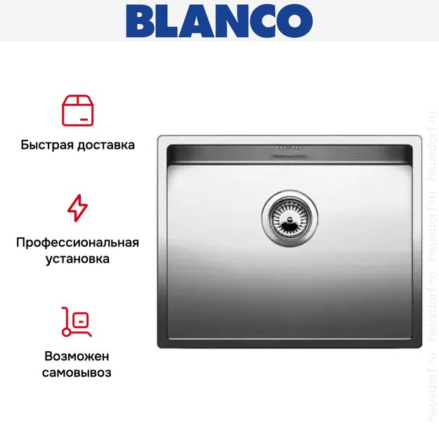 Мойка Blanco Claron 550-IF нержавеющая сталь (фото 6) Мойка Blanco Claron 550-IF нержавеющая сталь (preview 6)