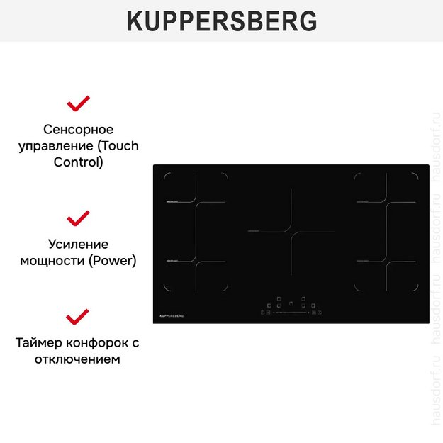 Индукционная варочная панель Kuppersberg ICS 905 (preview 4)