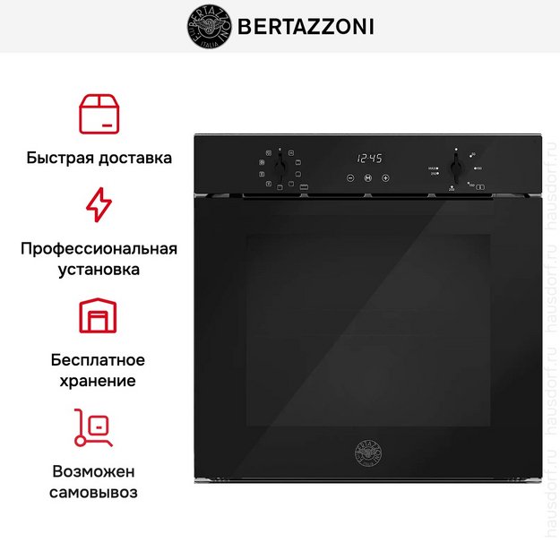 Духовой шкаф Bertazzoni FMOD6093ESB1 (фото 7) Духовой шкаф Bertazzoni FMOD6093ESB1 (preview 7)