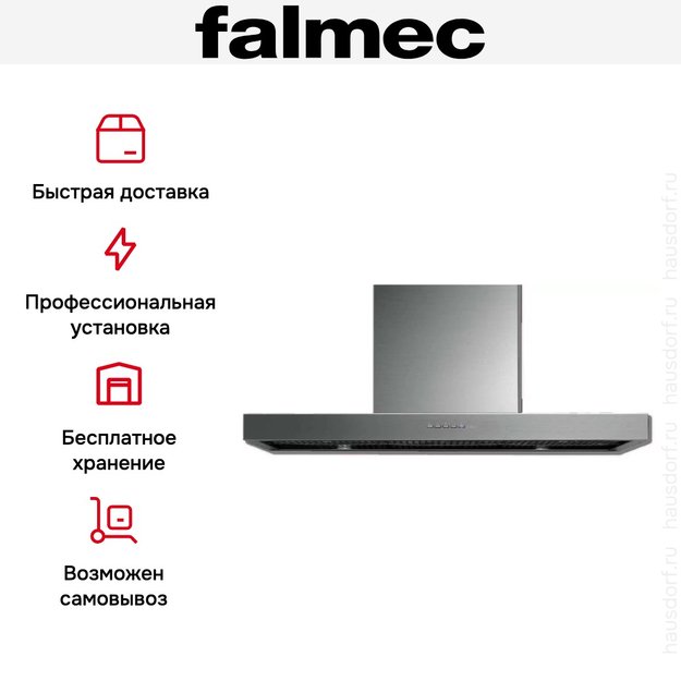 Вытяжка Falmec PLANE 120 IX (800) (c системой NRS) (фото 4) Вытяжка Falmec PLANE 120 IX (800) (c системой NRS) (preview 4)