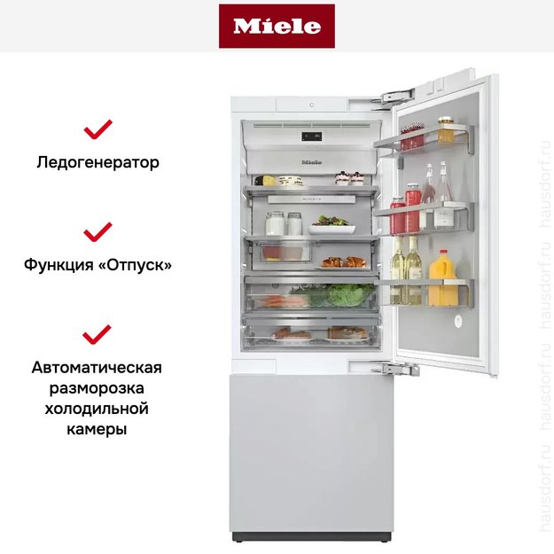 Встраиваемый холодильник Miele KF 2802 VI MasterCool (фото 17) Встраиваемый холодильник Miele KF 2802 VI MasterCool (preview 17)