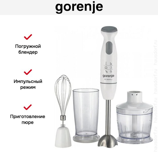 Блендер Gorenje HBC804QW (preview 6)