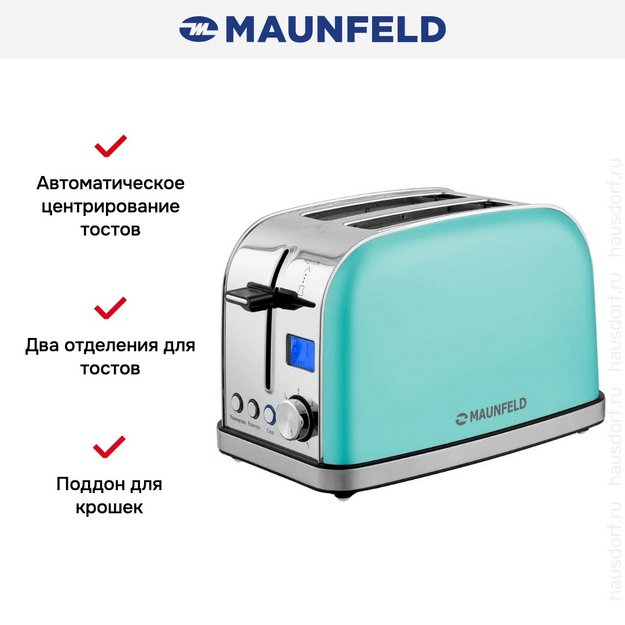 Тостер Maunfeld MF-821MINT (preview 7)