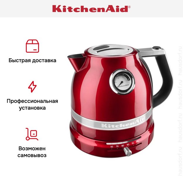 Электрочайник KitchenAid 5KEK1522ECA (preview 13)