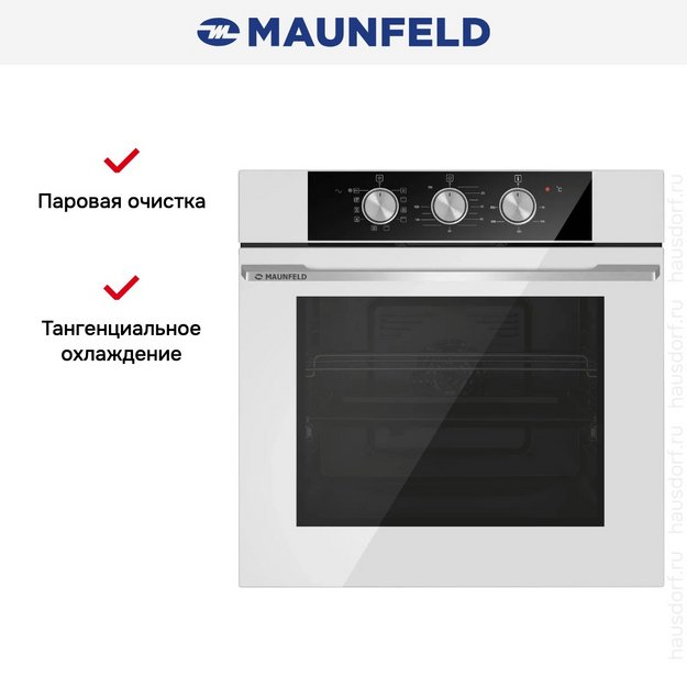 Шкаф духовой электрический Maunfeld AEOK7610W (preview 6)