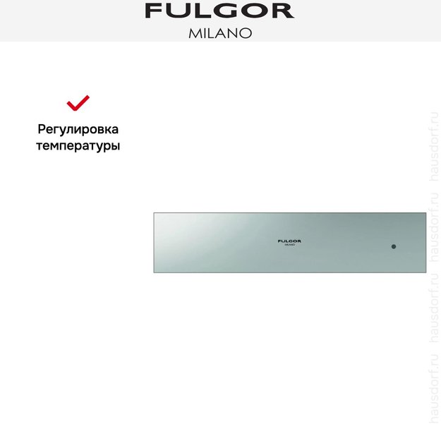 Встраиваемый подогреватель посуды Fulgor Milano CWD 15 X (preview 6)