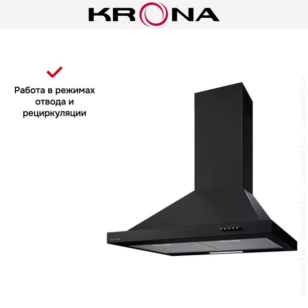 Вытяжка Krona BELLA RETRO 600 BLACK PB (фото 5) Вытяжка Krona BELLA RETRO 600 BLACK PB (preview 5)
