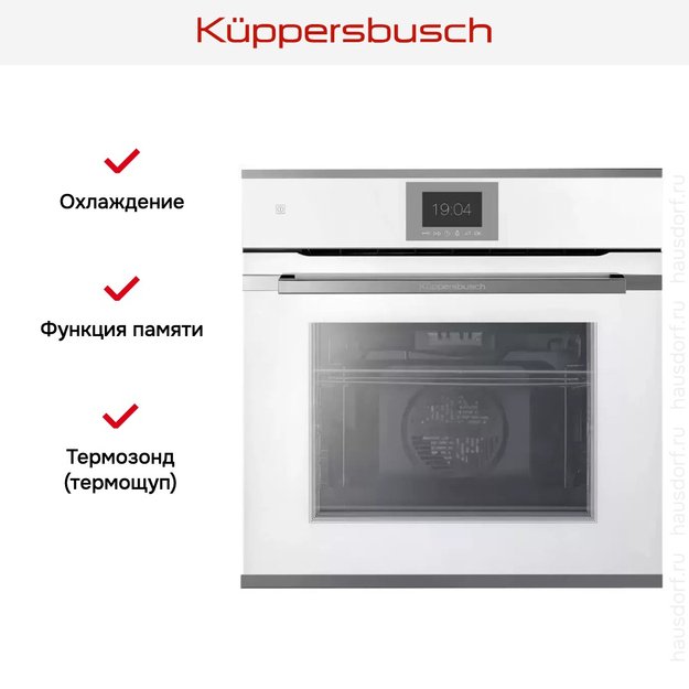 Духовой шкаф Kuppersbusch BP 6550.0 W3 Silver Chrome (фото 6) Духовой шкаф Kuppersbusch BP 6550.0 W3 Silver Chrome (preview 6)