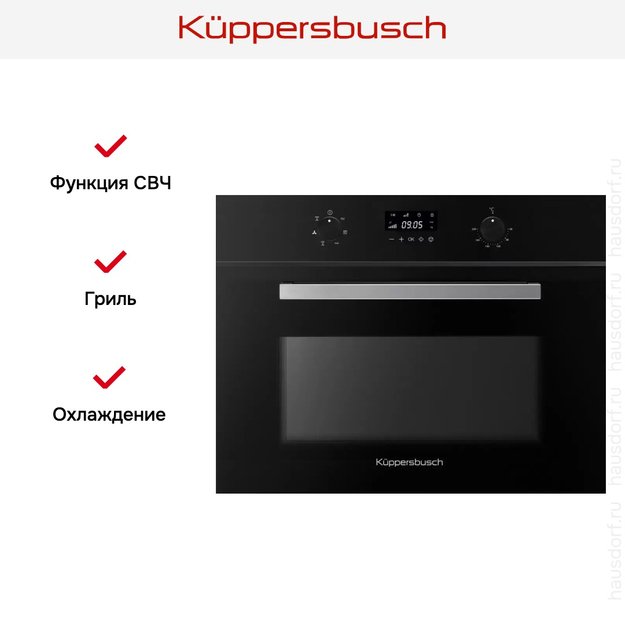 Духовой шкаф Kuppersbusch CMK 6120.0 S (фото 2) Духовой шкаф Kuppersbusch CMK 6120.0 S (preview 2)
