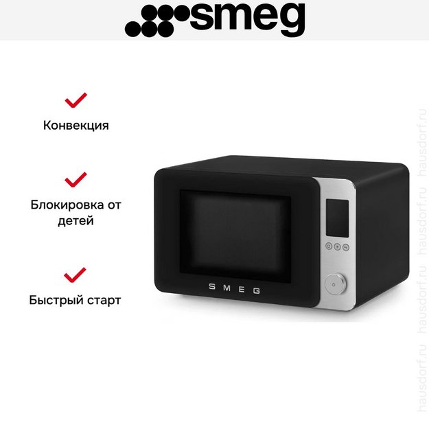 Микроволновая печь Smeg MOC02BLMEU (preview 9)