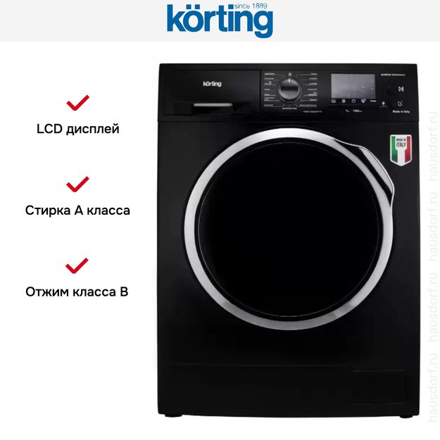 Стиральная машина Korting KWM 45ID1477 N (фото 6) Стиральная машина Korting KWM 45ID1477 N (preview 6)