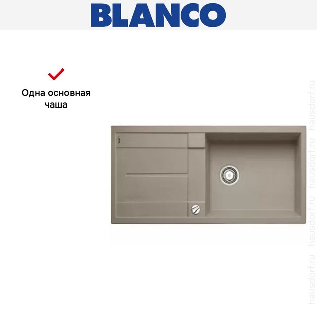 Мойка Blanco Metra XL 6S серый беж (preview 9)