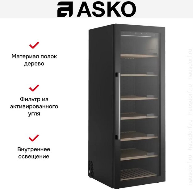Винный шкаф Asko WCN111942G (preview 16)