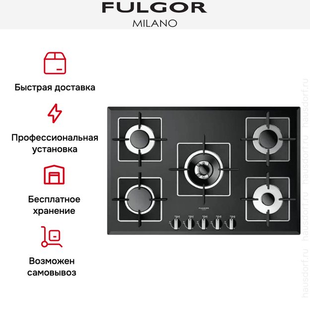 Варочная панель Fulgor Milano LH 775 G WK BK (фото 3) Варочная панель Fulgor Milano LH 775 G WK BK (preview 3)