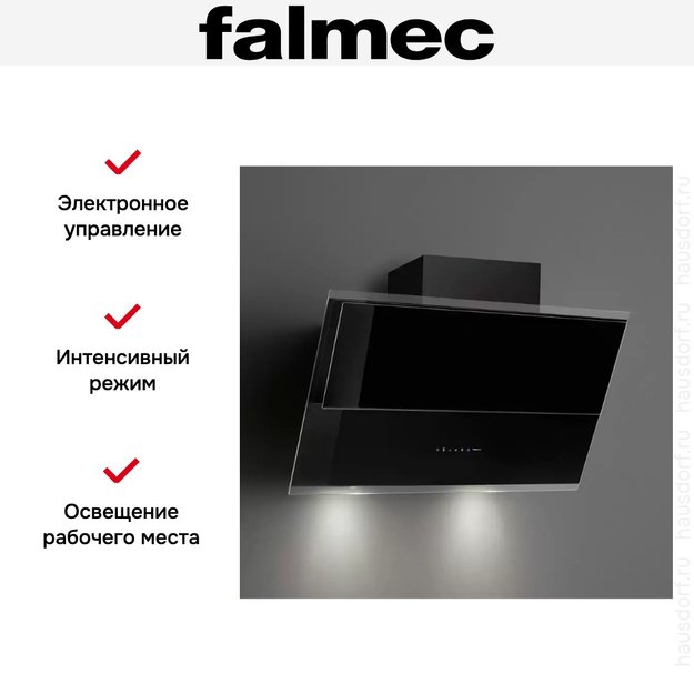 Вытяжка Falmec VERSO NRS 85 BLACK (фото 2) Вытяжка Falmec VERSO NRS 85 BLACK (preview 2)