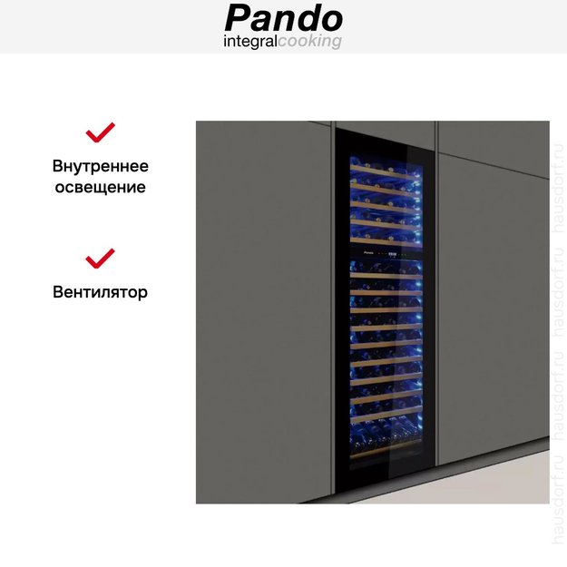 Встраиваемый винный шкаф Pando PVMAVP 178-112CRL (фото 6) Встраиваемый винный шкаф Pando PVMAVP 178-112CRL (preview 6)
