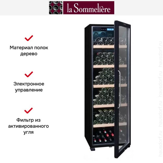 Винный шкаф La Sommeliere CTVNE230A ECO CL. A (preview 10)