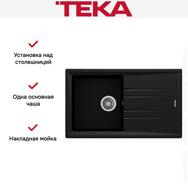 Мойка Teka Stone 50 B-TG metallic black (preview 4)