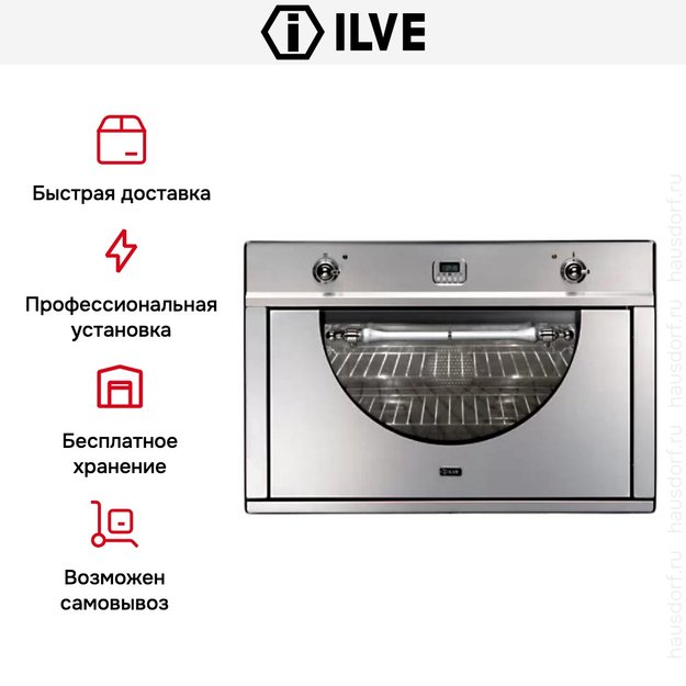Духовой шкаф Ilve 900-AMP IX (preview 6)