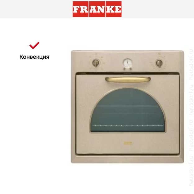 Духовой шкаф Franke CM 85 M OA (фото 4) Духовой шкаф Franke CM 85 M OA (preview 4)