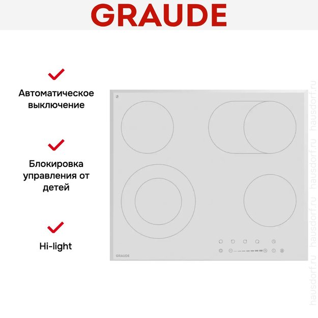 Варочная панель Graude EK 60.2 WF (фото 2) Варочная панель Graude EK 60.2 WF (preview 2)