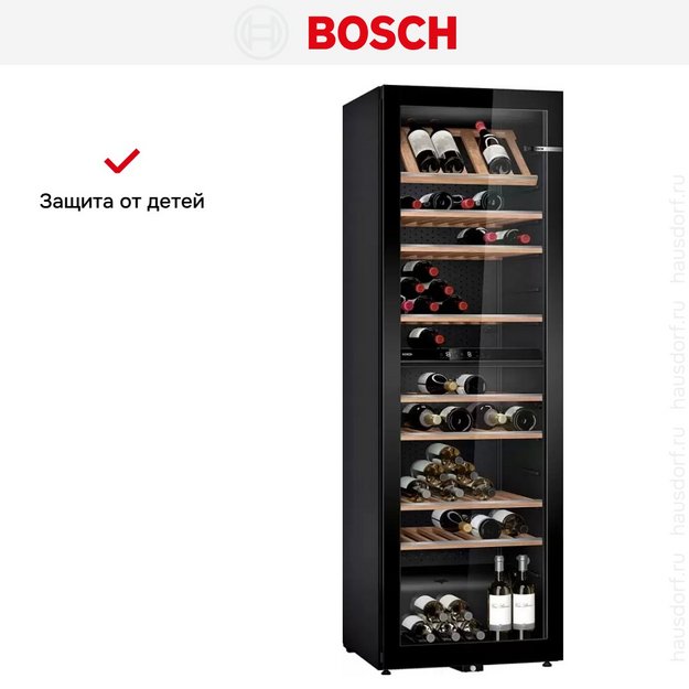 Винный шкаф Bosch KWK36ABGA (preview 8)