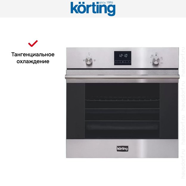 Духовой шкаф Korting OGG 771 CFX (preview 6)