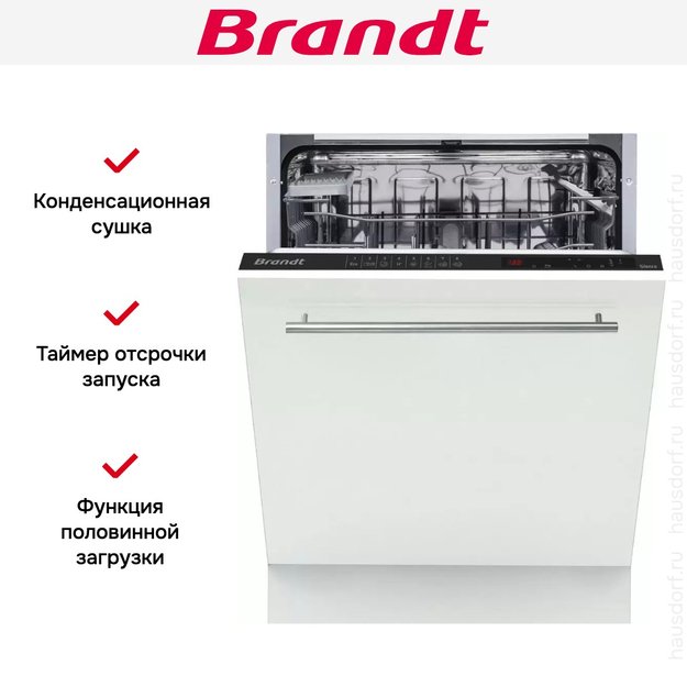 Встраиваемая посудомоечная машина Brandt BDFI44DQB (фото 7) Встраиваемая посудомоечная машина Brandt BDFI44DQB (preview 7)