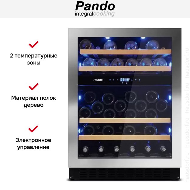 Встраиваемый винный шкаф Pando PVMBP 60-45XR (фото 5) Встраиваемый винный шкаф Pando PVMBP 60-45XR (preview 5)