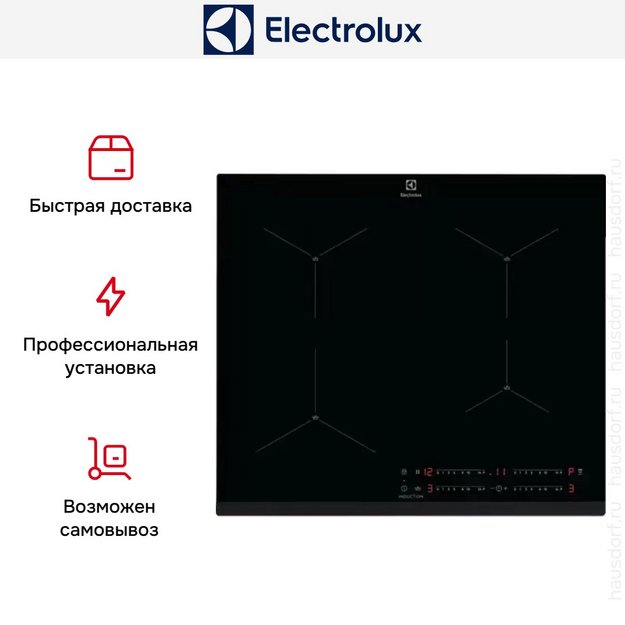 Варочная панель Electrolux EIS62443 (preview 14)