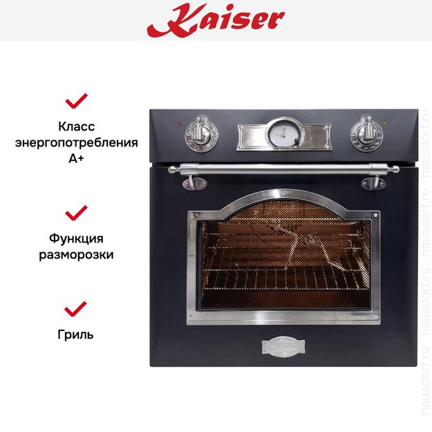 Духовой шкаф Kaiser EH 6355 EM SIL (фото 11) Духовой шкаф Kaiser EH 6355 EM SIL (preview 11)