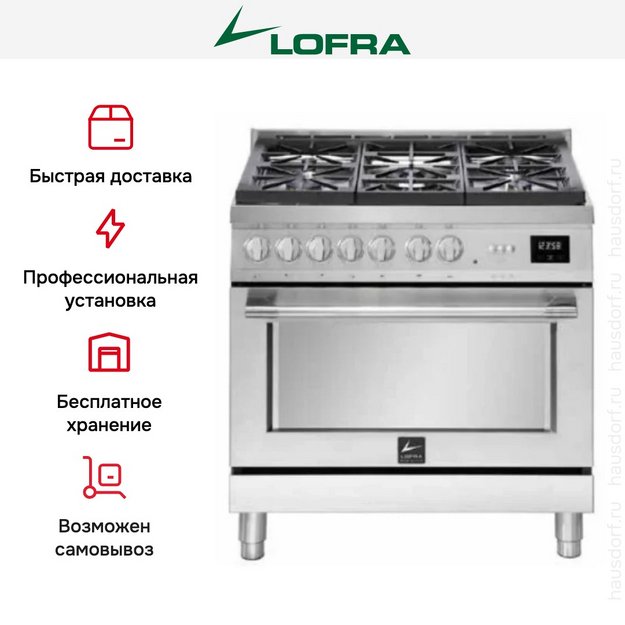 Варочный центр Lofra ASG96WGVGT/AEO (preview 3)