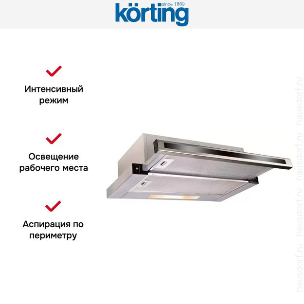 Встраиваемая вытяжка с выдвижным экраном Korting KHP 5637 GNX (фото 2) Встраиваемая вытяжка с выдвижным экраном Korting KHP 5637 GNX (preview 2)