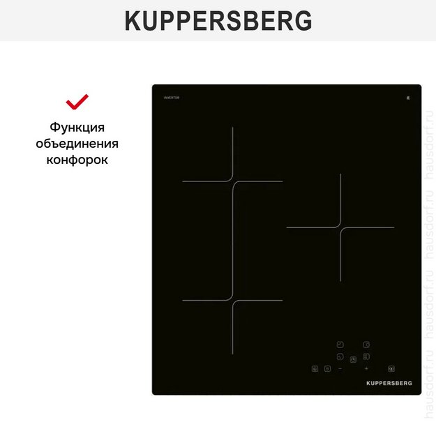 Варочная панель Kuppersberg ICI 418 (preview 4)